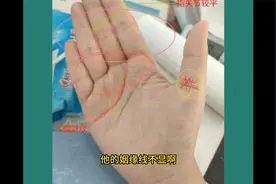 有这几种横财纹手相，常有意外之财,容易一夜暴富！