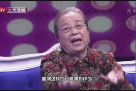 大戏看北京：李明启谈演员素养，应该像块橡皮泥，啥角色都能演！视频封面