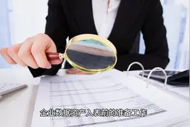 8月18日视频封面