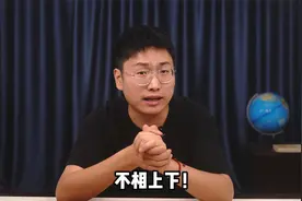 美国媒体近日透露，中国已成功研制出DUV光刻机视频封面