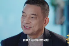 刘永好谈女儿刘畅的传承视频封面