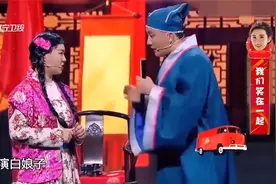小品：《四大才子》小沈阳携手宋晓峰爆笑相亲，包袱十足笑翻全场视频封面