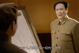跨过鸭绿江：梁兴初雪前耻，成“万岁军”军长，再见彭老总有底气视频封面