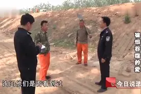 母女俩惨死，体内提取出男性DNA，凶手身份让人不敢相信视频封面