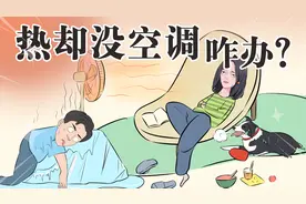 没有空调却又热成狗咋办？自制风扇闪亮登场！