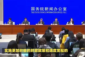2025经济工作部署出炉，强调稳中求进，实施超常规逆周期调节视频封面