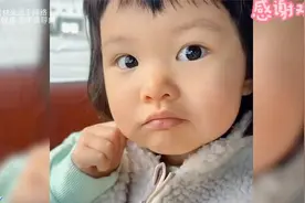 萌娃的日常趣事，太笑人了，看了还想看。视频封面