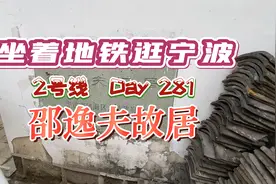 在逸夫路旁，聊聊这里走出的电影电视大牛，邵逸夫先生的故事视频封面