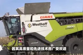 国产收割机跟克拉斯，迪尔的比，还有差距吗？视频封面