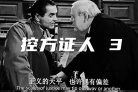 法庭上，妻子公然背叛，竟成了指认丈夫是S人凶手的重要证人视频封面