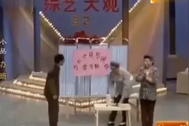 赵本山不务正业，没有金刚钻非揽瓷器活，一本正经坑人视频封面
