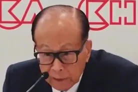 李嘉诚罕见露面，3750万元治癌仪器捐给新加坡视频封面