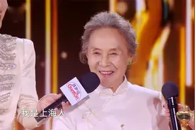 87岁吴彦姝飙上海话，惊讶到台下的陆毅梅婷，发音太标准了视频封面