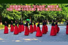 玲珑广场舞《今夜无眠》鲁吉义摄 2024.6.30