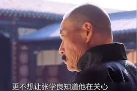 因为八万块钱父子俩又产生了隔阂