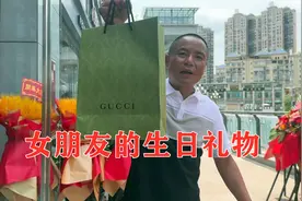 女朋友过生日，四娃精挑细选一份礼物，希望她能够喜欢