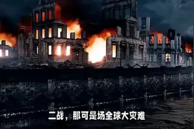 二战后苏联怎样迅速恢复人口？一个不人道方法，让人不齿视频封面