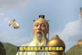 一本道家古抄本中的“急急如律令”，传统文化中的一部分，有意思视频封面