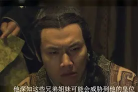 胡亥即位后，杀死12个哥哥10个姐妹，公子高想出一计成功救下全家视频封面