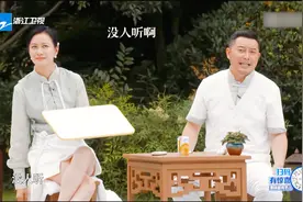 沙溢玩游戏太会坑人了，倪虹洁已经完全被他坑得不想说话了视频封面