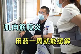 一用劲就腰疼，椎间盘还行，主要是肌肉筋膜炎，用药就能缓解