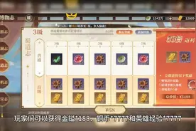 秦时明月沧海官网礼包码合集，最新兑换码激活码视频封面