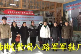 晋城经济技术开发区组织人力资源部到八路军军鞋厂纪念馆参观学习视频封面