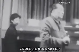 “他的晚年是孤独的”教员#致敬#伟人#怀念领袖毛主席#历史视频封面