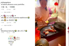 Tik Tok上5天3300万人看国内博主电动车内吃烧烤，网友担心鞋被偷视频封面