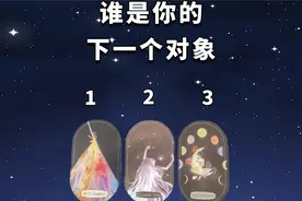 你的脱单对象，他的特征，开监控看看～