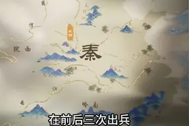 一口气看完秦始皇嬴政的一生 #历史视频封面