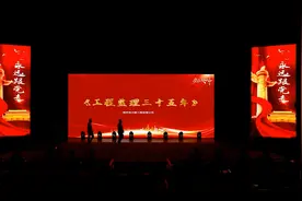 诗朗诵《工程监理三十五年》陕西省古都工程监理公司视频封面