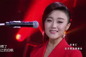 玖月奇迹演唱《我的祖国》，歌声嘹亮，气势恢宏，听得热血沸腾！视频封面