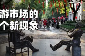 网红城市退烧，银发旅游红火，旅游市场的四个新现象视频封面