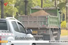广州黄埔：洒水车同路段作业频繁 街坊质疑太浪费视频封面