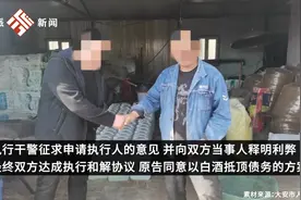 男子欠1万元货款无力支付，拿80桶自家酿的白酒共计1700斤抵债视频封面
