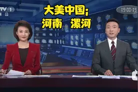 大美中国：河南 漯河，因滨临隐水（今沙河）故称隐阳城。