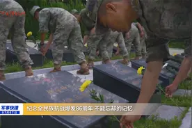 纪念全民族抗战爆发86周年 不能忘却的记忆视频封面