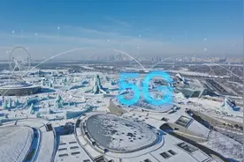 哈尔滨冰雪盛会，5G-A毫米波“上场”！视频封面