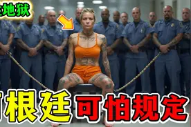 阿根廷最可怕的10条规定，取个名都会遭殃，第一名视频封面
