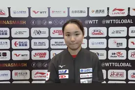 伊藤美诚：想赢孙颖莎一分都很难，孙颖莎是我一直努力的原因视频封面