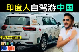终于进入中国，超乎想象的边境小镇视频封面