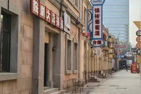 20241103唐师曾：烟台，登州开埠（4-4）视频封面