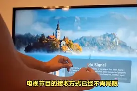电信电视切换TV模式视频封面