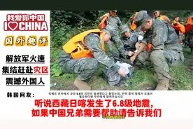 中国速度！一方有难八方支援，解放军火速集结赶赴灾区，太震撼视频封面