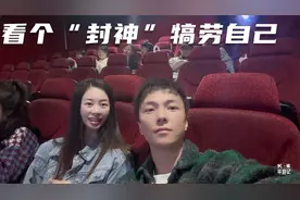 在丽江万达影城看电影，看见门面后好惊讶！有点想艾特一下王老板