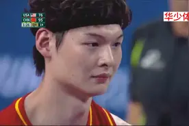 中国男篮创造奇迹了，竟然战胜了强大的美国队，1万多球迷沸腾了视频封面