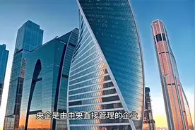 12支3块以内的低位央企个股，都是核心资产，年底还有分鸿视频封面