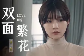 繁花：女人深夜回家惨遭婆婆扇巴掌，下秒霸气反击，结局太爽了视频封面