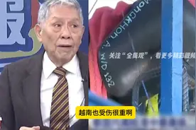 中泰铁路提速了，越南也开始蠢蠢欲动，但是越南总是摇摆不定视频封面